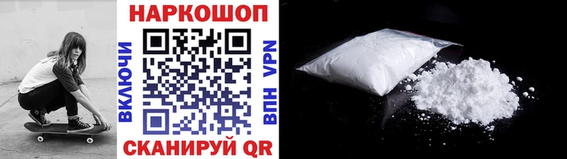 Где можно купить наркотики Калининец Марихуана  А ПВП  Меф мяу мяу  Кокаин 
