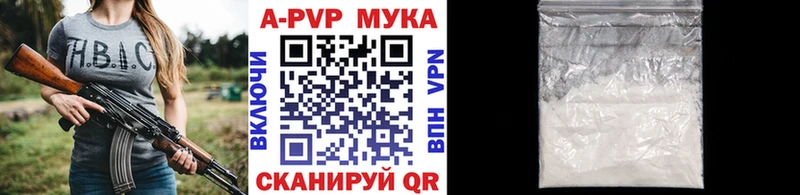 MEGA ссылки Калининец Alpha-PVP Crystall купить закладку