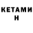 Метадон methadone Muhart Gamer
