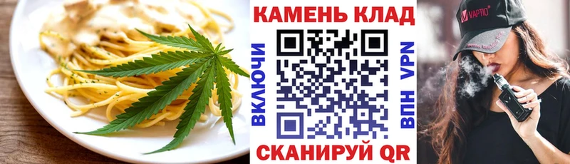 Canna-Cookies марихуана  маркетплейс формула  Калининец  kraken вход 