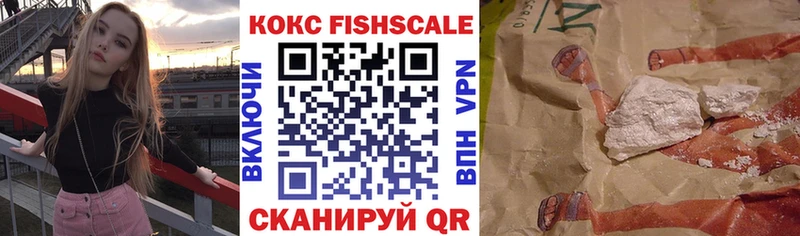 Кокаин 98%  Калининец 