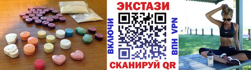 купить наркоту  мега сайт  Экстази louis Vuitton  Калининец 