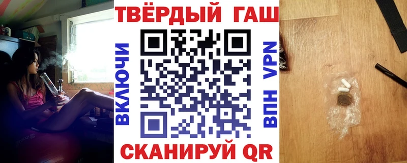 Гашиш Cannabis Калининец