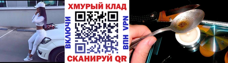 Героин герыч наркота Калининец