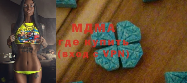 герыч Балахна