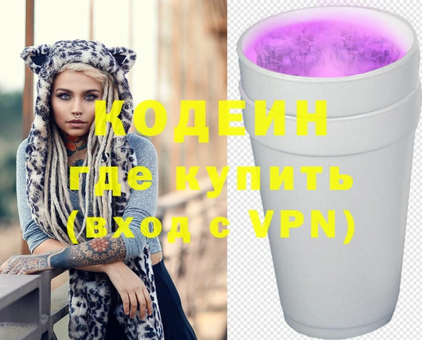 трава Баксан