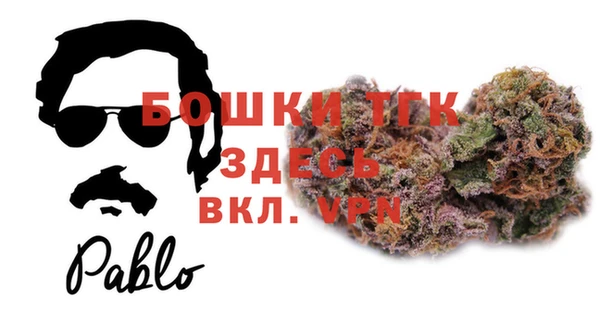 герыч Балахна