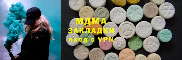 Альфа ПВП Балабаново