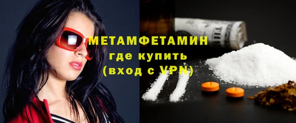 Альфа ПВП Балабаново