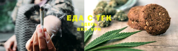 трава Баксан