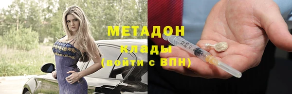 трава Баксан