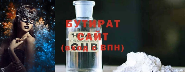 Альфа ПВП Балабаново