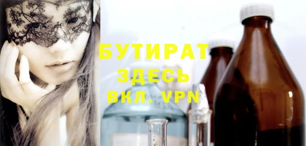 герыч Балахна