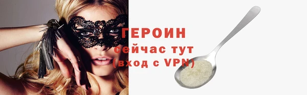 герыч Балахна