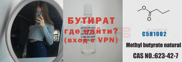 Альфа ПВП Балабаново