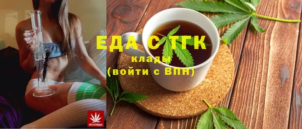 трава Баксан