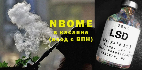 герыч Балахна