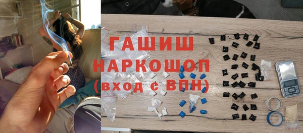 герыч Балахна