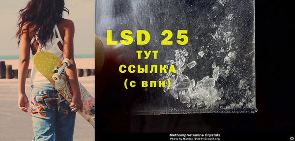 трава Баксан