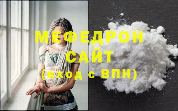 mix Армянск
