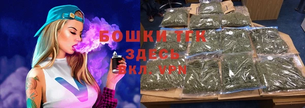 Альфа ПВП Балабаново