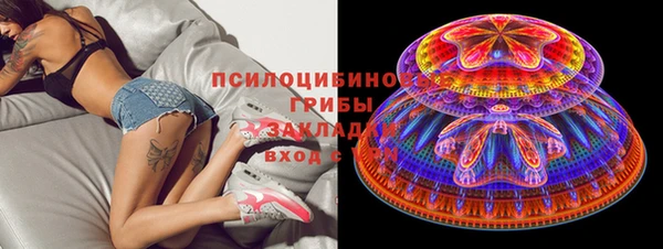 герыч Балахна