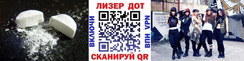 где купить   Калининец  Лсд 25 экстази кислота 