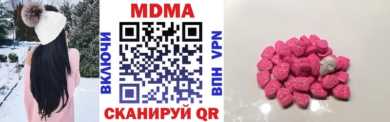 MDMA кристаллы  Калининец 