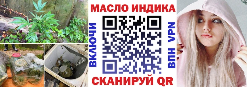ТГК концентрат  гидра ссылки  Калининец 