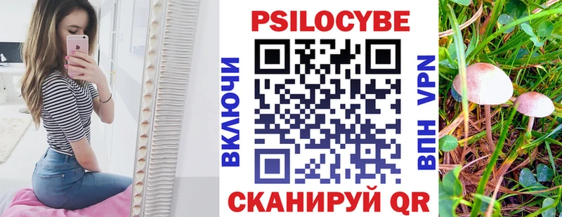 Псилоцибиновые грибы мухоморы  Калининец 